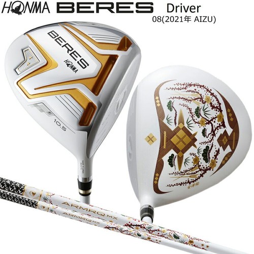 Honma beres 2021 aizu - 08,