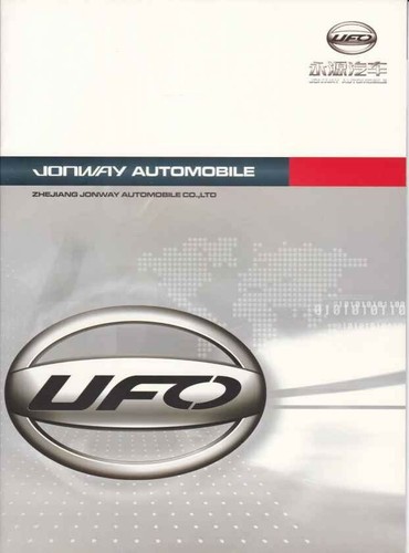Catalogue brochure jonway ufo - jonway,