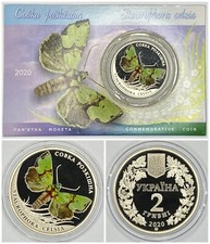Ukraine 2 Hryvni 2020 "The Malachite Moth (Staurophora Celsia)" (In Booklet)