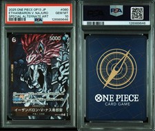 Psa10 Ezan Baron V Nasjuro Holy 9646