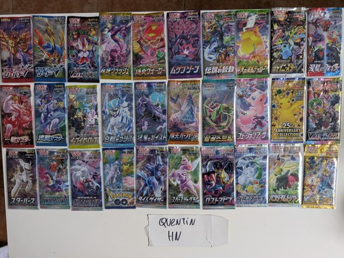 Fullset booster japonais bloc - fullset,