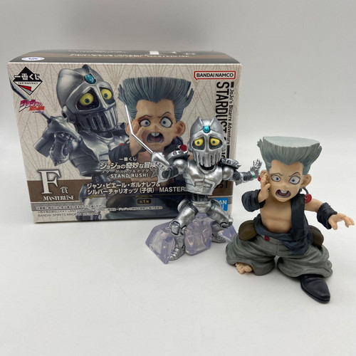 Figurine jojo stardust - jojo's,