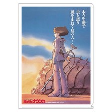 Nausicaa - Chemise dossier A4