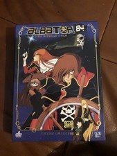 Coffret DVD Albator 84 (série Intégrale + Le Film)