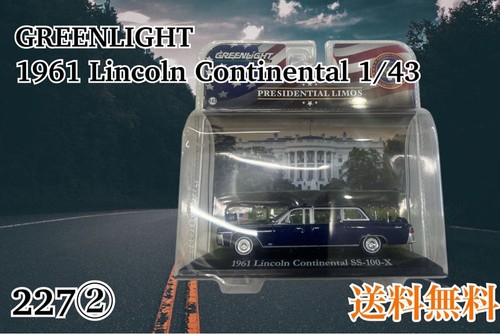 Greenlight 1961 lincoln - 1961,