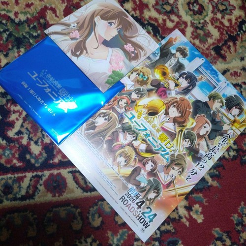 Sound bonus d - !, d'admission