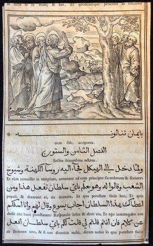 Evangiles arabe raimondi 1591 - raimondi,