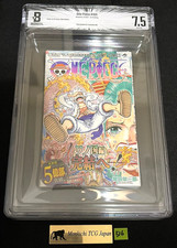 BGS 7.5 ONE PIECE Vol. 104