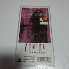 Arai Yumi Rouge's Message