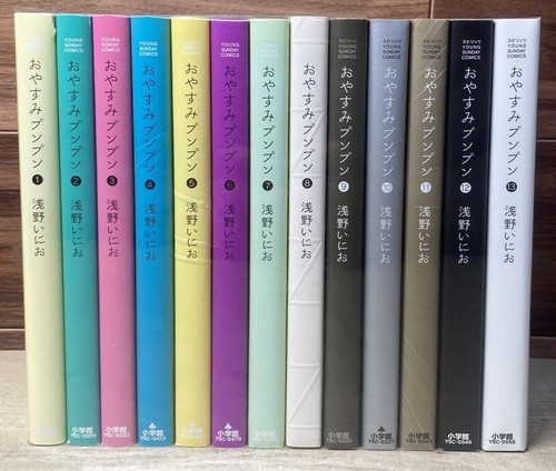 Good night oyasumi punpun - oyasumi,