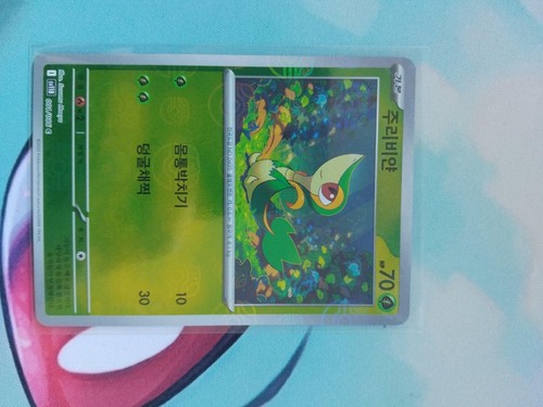 Carte pokémon 003 - carte, 003/086