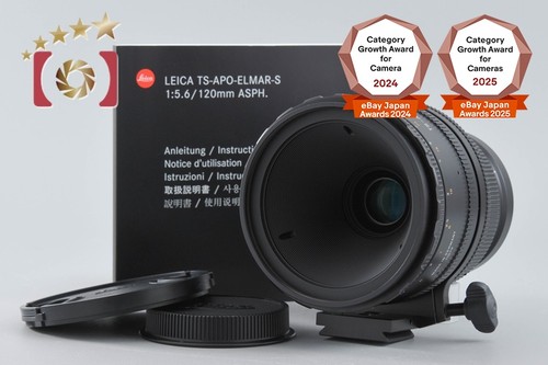 Leica apo elmar - leica, ts-apo-elmar-s
