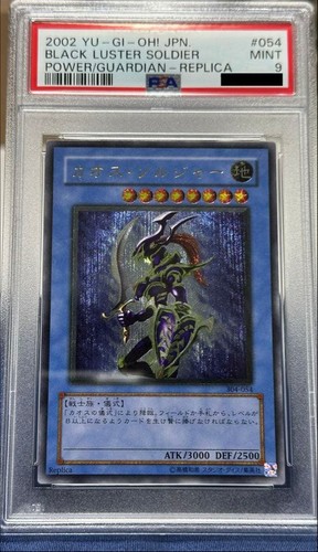Carte yugioh psa chaos - carte, 9
