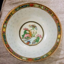 rare bol chinois  vintage