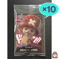 [Sealed] 10set DON!! Tony Tony