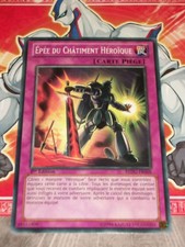Carte YU GI OH EPEE DU