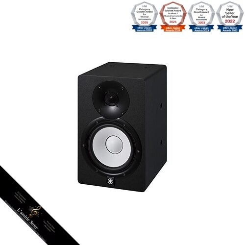 Yamaha powered studio monitor - studio,