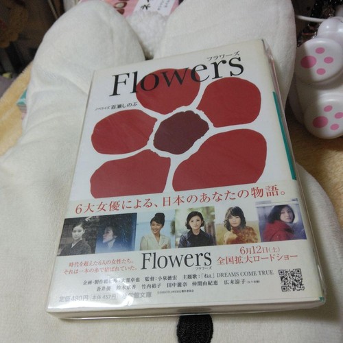 Flowers artbook - flowers,