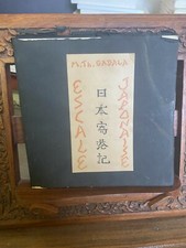 Gadala Marie Therese: Escale