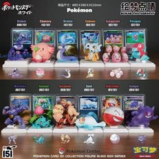 Pokémon S-Chinese Exclusive