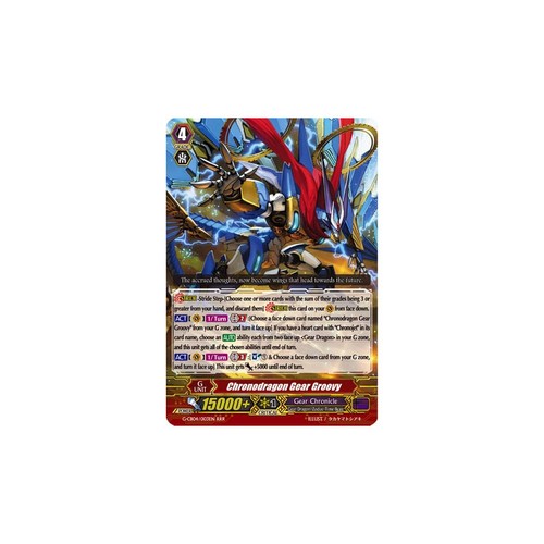 Vanguard tcg card - card, g-cb04/003en