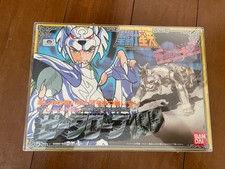 Les chevaliers du zodiaque Bud