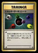 Energy Flow Circulate Gym