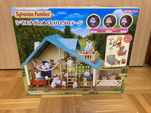 Chaleur shima enaga maisonette - chaleur,