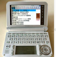 Dictionnaire électronique couleur nette Brain business model Silver system PW...