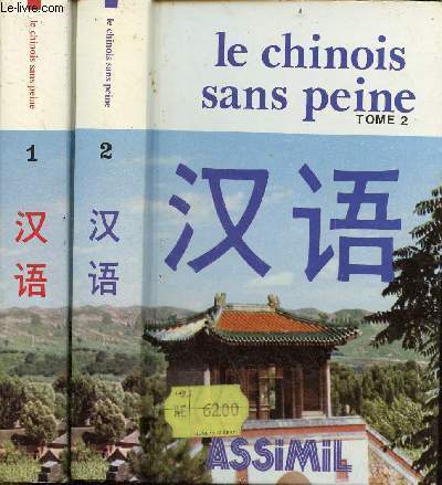Chinois sans peine - chinois,