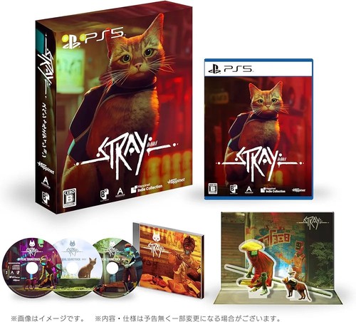 New stray special edition - [new],