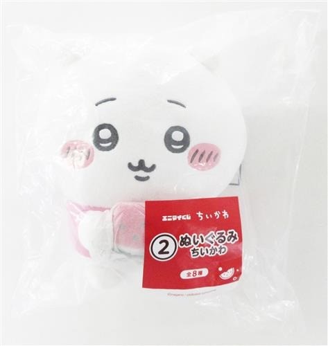 Peluche enimai kuji chiwawa - enimai,
