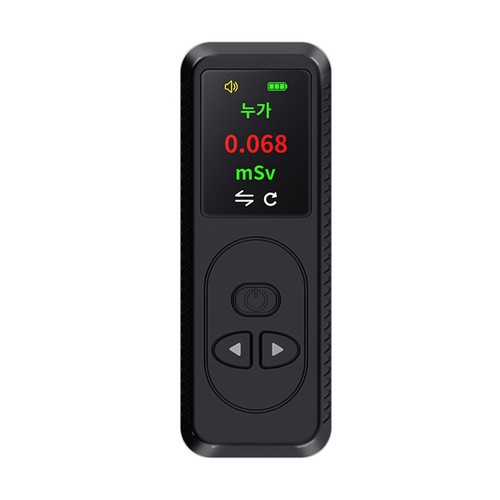Compteur geiger détecteur - 2x,
