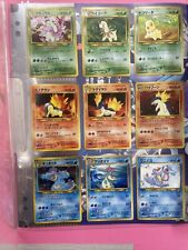 NEW NEO POKEMON BINDER + 9 CARDS INCLUDING 3 HOLO RARE JAPANESE JAPAN VERY RARE
