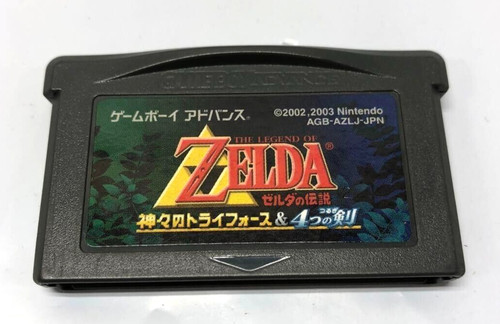 The legend zelda - the,