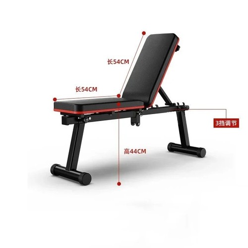 Ise banc musculation pliable - ise,