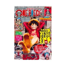 One Piece Magazine Vol. 20 - One Piece Card Game Luffy Promo - Japanese Mook