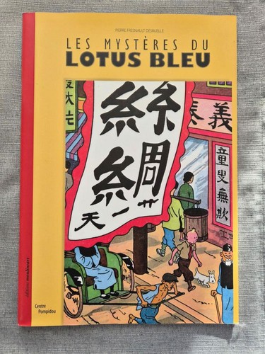 Tintin magazine edition - tintin,
