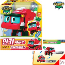 Gogo Dino Mini 'ANKY' Red Dinosaur Transformer Fire Engine Robot Toy Korea TV