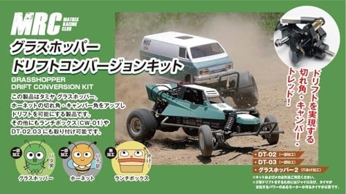 Mrc tamiya grasshopper drift - mrc,