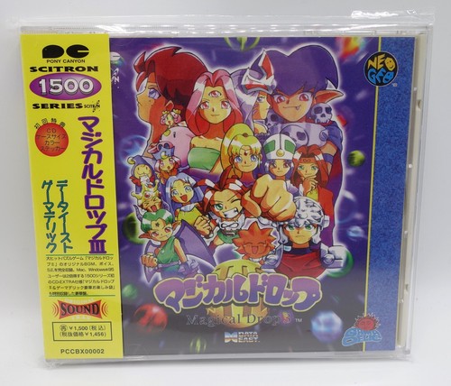 1997 pony canyon - pony, cd