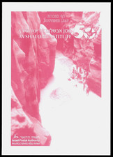 ISRAEL 2003 COLOUR TRIAL SOUVENIR Leaf AVSHALOM INSTITUTE - 50 YEARS (#458) RARE