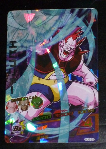 Dragon ball dbz - dbz, heroes