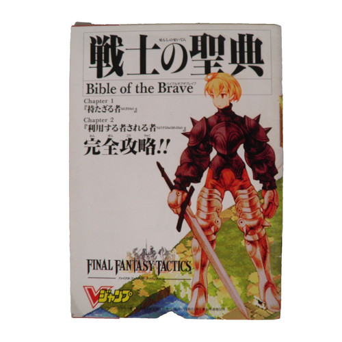 Guide book final - guide,