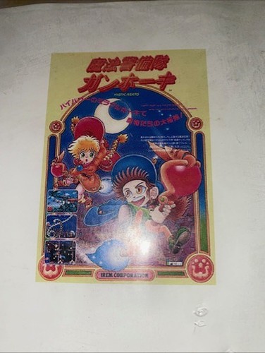 Pcb mystic riders gunhohki - pcb,