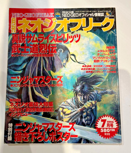 Magazine japan jap neo geo - jap, neo-geo