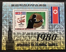 Boxing / Sport / Olympics 1980 Moscow - Timbres - stamps MNH** CB2