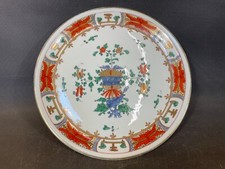 Antique Vintage Floral Pattern Porcelain Table Service Dish