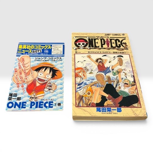One piece vol - piece, 1st