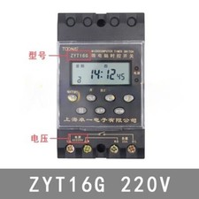 1PC new TOONE microcomputer time control switch ZYT16G